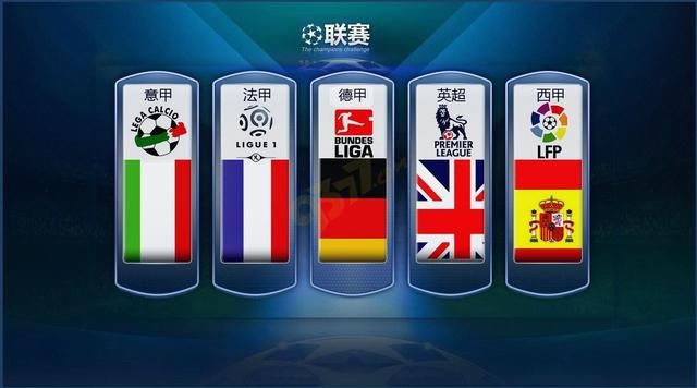 中吞下两场